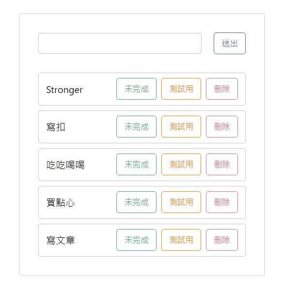 react-component-insilde-styled-include